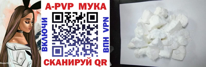 Купить  Переславль-Залесский  Alpha PVP СК КРИС 