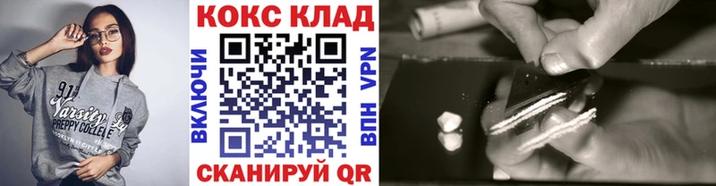 Купить  Переславль-Залесский  Cocaine 98% 