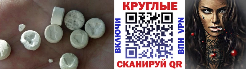 Экстази Cube  Купить  Переславль-Залесский 