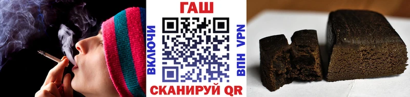 ГАШИШ ice o lator Переславль-Залесский