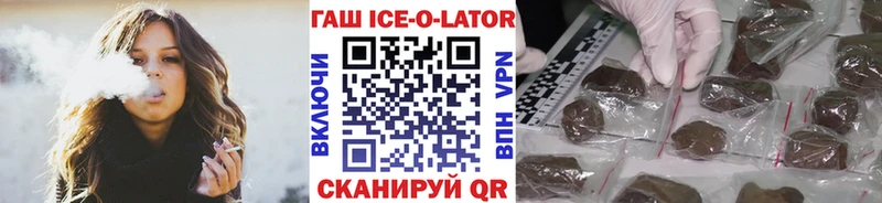 Купить где  Переславль-Залесский  ГАШИШ убойный 