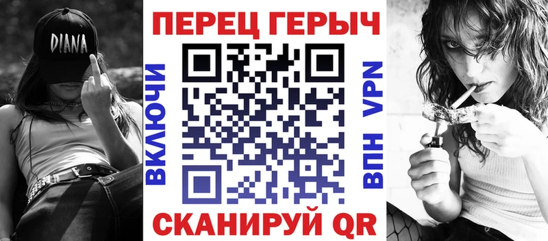 Купить закладки Переславль-Залесский Героин герыч