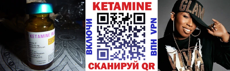 Купить где  Переславль-Залесский  КЕТАМИН ketamine 