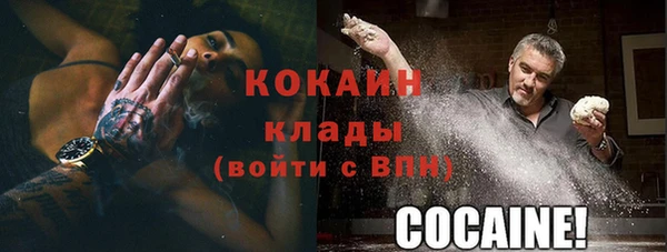 МДМА Верхнеуральск