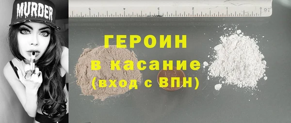 МДМА Верхнеуральск