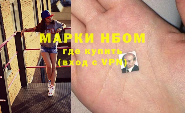 МДМА Верхнеуральск