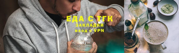ALPHA PVP Володарск