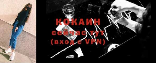 ALPHA PVP Володарск