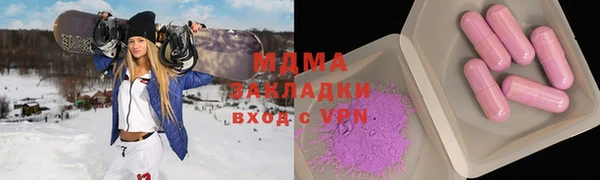 МДМА Верхнеуральск