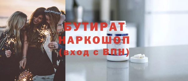 сатива Волосово