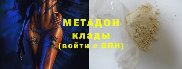МДМА Верхнеуральск