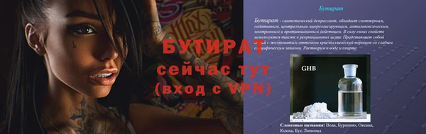МДМА Верхнеуральск