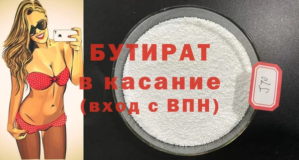 наркотики Волоколамск