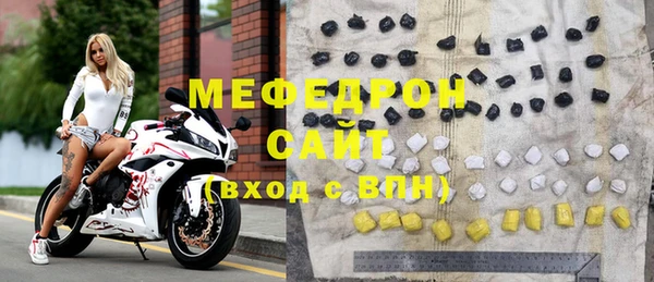 сатива Волосово