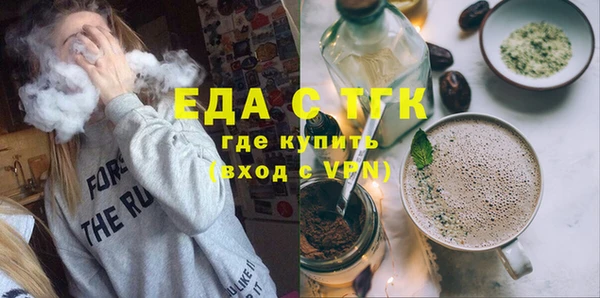гашишное масло Рославль
