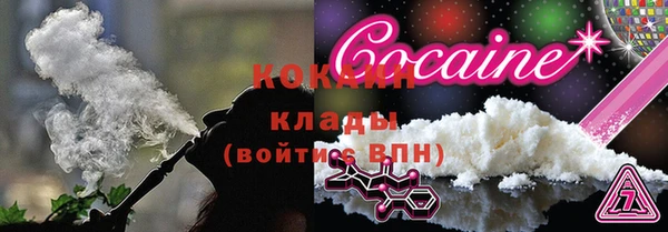 каннабис Вязники