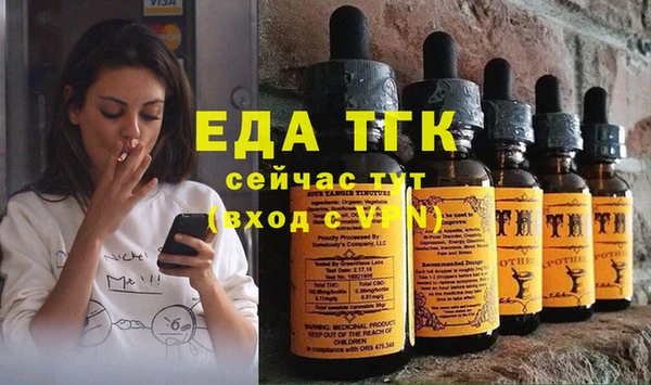 jwh Верхний Тагил