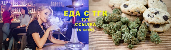 МДМА Верхнеуральск