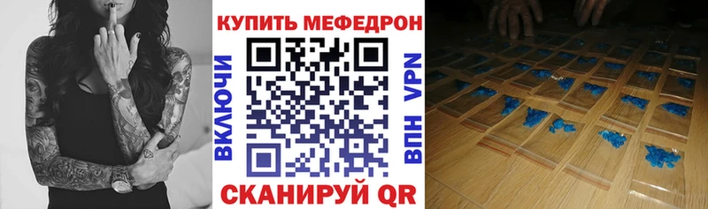 МЯУ-МЯУ мяу мяу  Купить закладки  Переславль-Залесский 