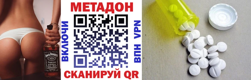 Купить где  Переславль-Залесский  Метадон мёд 
