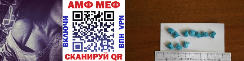 Купить где Переславль-Залесский МЕТАМФЕТАМИН кристалл