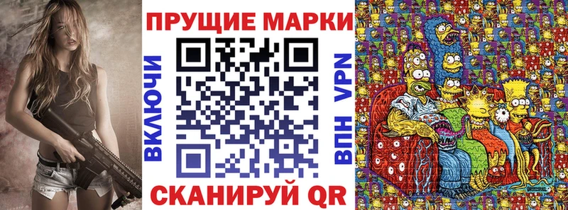 Купить где  Переславль-Залесский  Марки 25I-NBOMe 1,5мг 