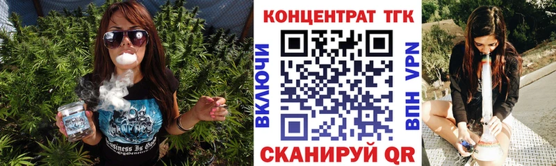 Дистиллят ТГК Wax  Купить где  Переславль-Залесский 